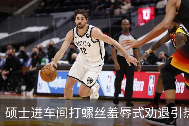 硕士进车间打螺丝羞辱式劝退引热议！车灯龙头企业星宇股份致歉：补偿3个月求职补贴